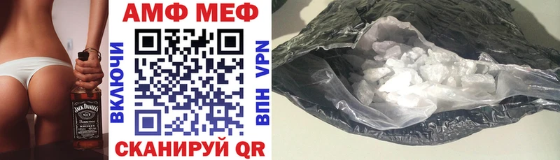 это официальный сайт  Томск  АМФЕТАМИН Premium 