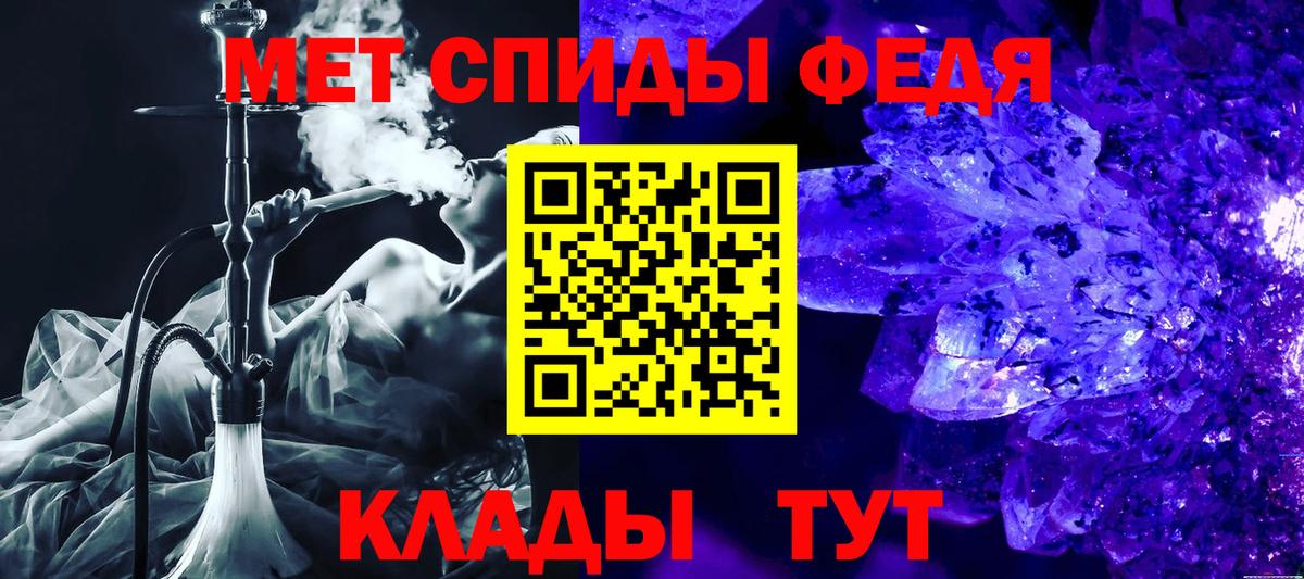 Amphetamine 97% Томск