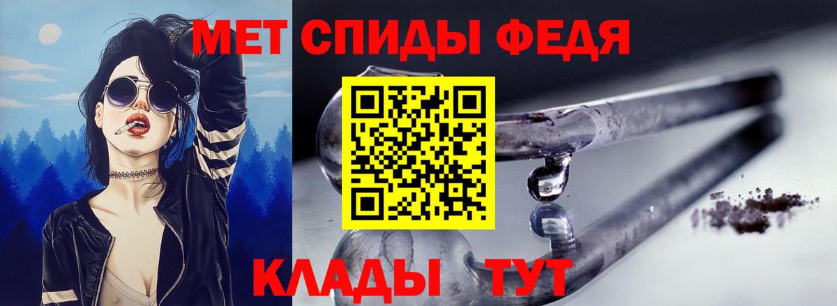 Амфетамин  Амфетамин  Томск  АМФ Premium 