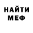 Кетамин VHQ Viktor Vakhlamov