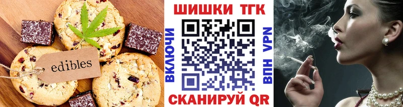 Cannafood марихуана  дарнет шоп  Томск 