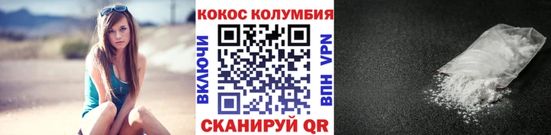 MEGA зеркало  продажа наркотиков  Томск  Кокаин VHQ 