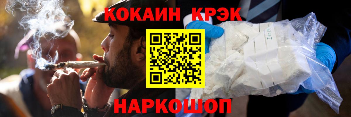 Метамфетамин Томск