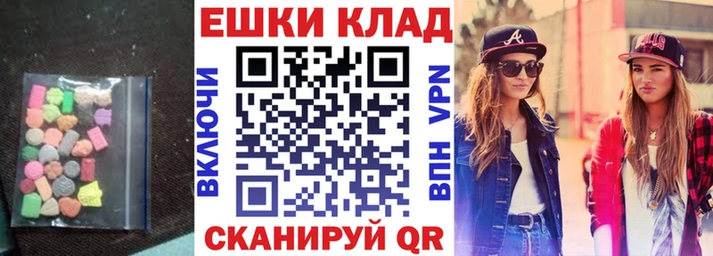 продажа наркотиков Томск Ecstasy DUBAI