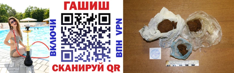 ГАШ hashish  нарко площадка Telegram  Томск  блэк спрут ссылка 