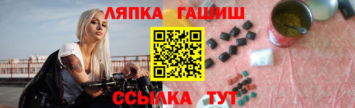 ГАШИШ убойный Томск
