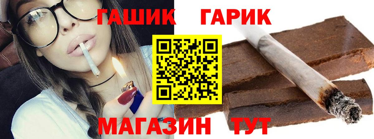 Томск  Каннабис  СОЛЬ CK  Перец  МАРИХУАНА  Вход с VPN  Мефедрон 