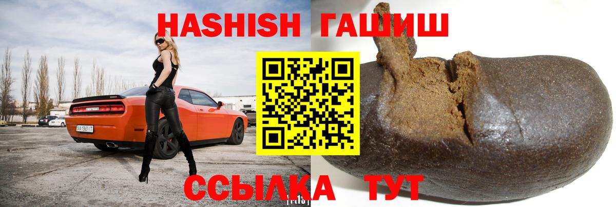 ГАШ AMNESIA HAZE  Томск 