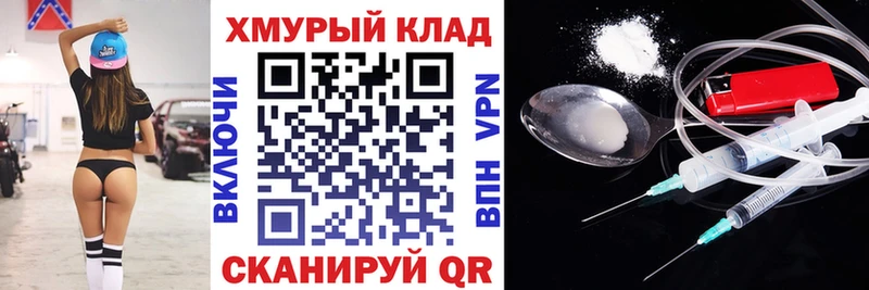 Героин VHQ  Томск 