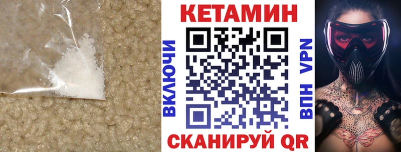 ОМГ ОМГ ссылки  Томск  КЕТАМИН VHQ 