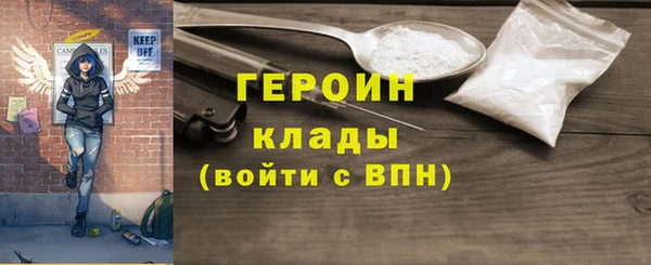 герыч Наволоки