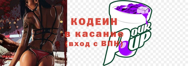 герыч Наволоки