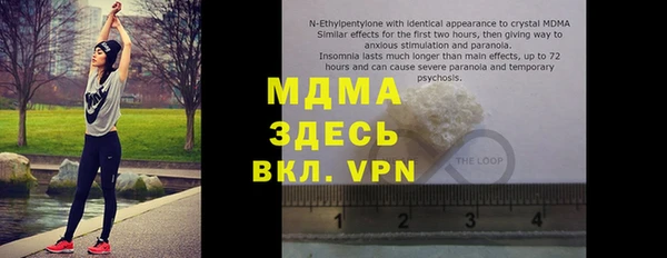 дживик Навашино