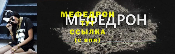 крисы Нефтекумск