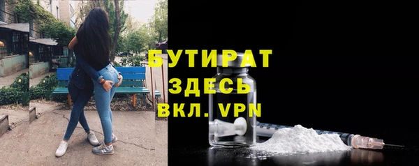 дживик Навашино