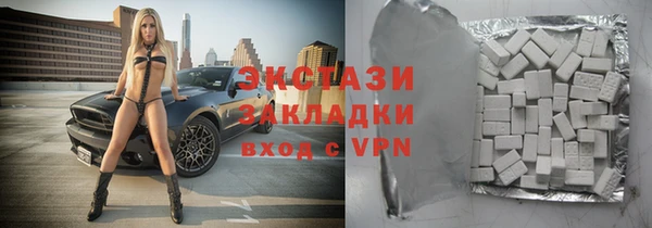 крисы Нефтекумск