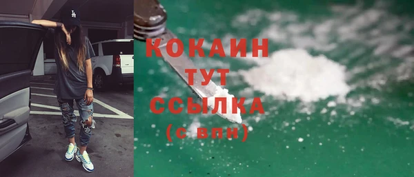 крисы Нефтекумск
