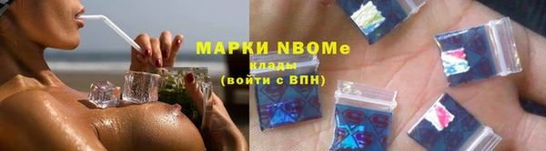 герыч Наволоки