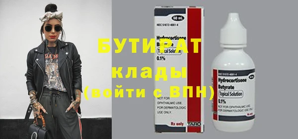 герыч Наволоки