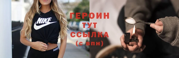герыч Наволоки