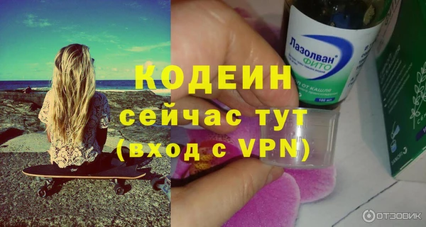PSILOCYBIN Надым