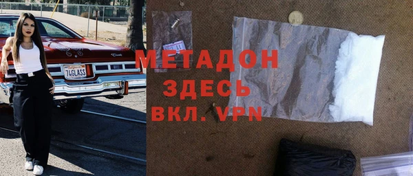 крисы Нефтекумск