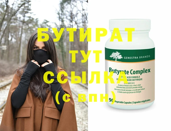 крисы Нефтекумск
