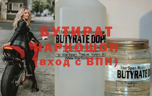 герыч Наволоки