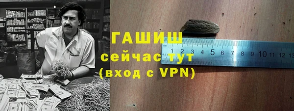 крисы Нефтекумск