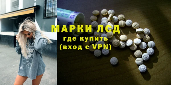 герыч Наволоки
