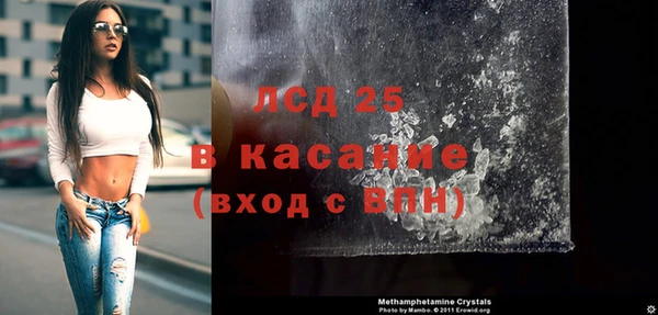 крисы Нефтекумск