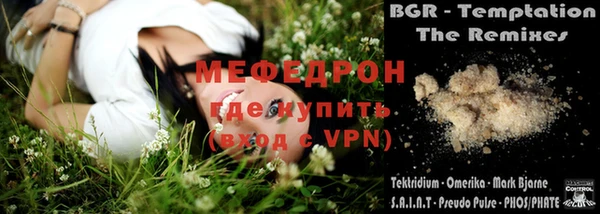 PSILOCYBIN Надым