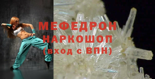 PSILOCYBIN Надым