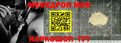 мдма Гусь-Хрустальный