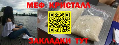 мдма Гусь-Хрустальный