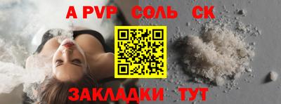 синтетический гашиш Гусев