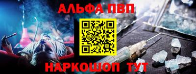 ГАЛЛЮЦИНОГЕННЫЕ ГРИБЫ Балашиха