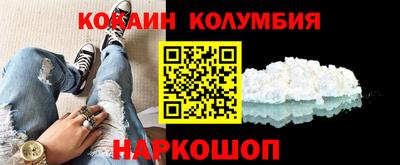 COCAINE Гусиноозёрск