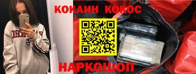 марихуана Балаково