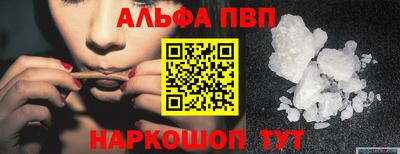 марихуана Балаково