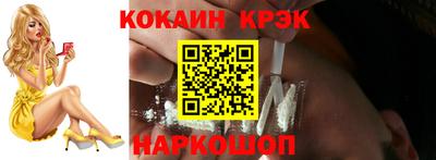 COCAINE Гусиноозёрск