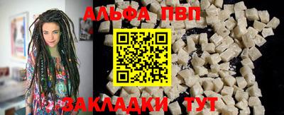 синтетический гашиш Гусев