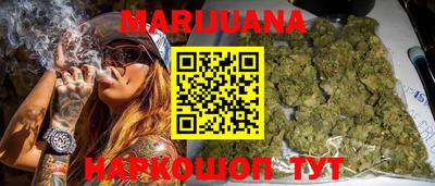 синтетический гашиш Гусев
