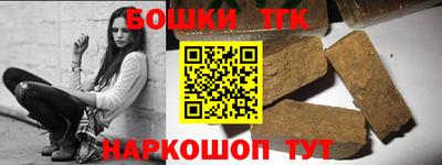 марихуана Балаково