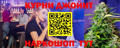 синтетический гашиш Гусев