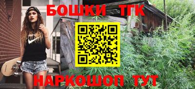 синтетический гашиш Гусев