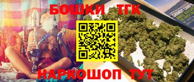 марихуана Балаково