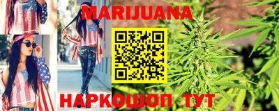 синтетический гашиш Гусев