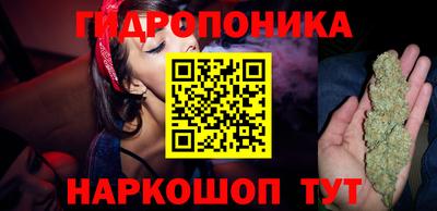 ГАЛЛЮЦИНОГЕННЫЕ ГРИБЫ Балашиха