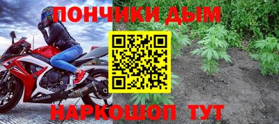 марихуана Балаково